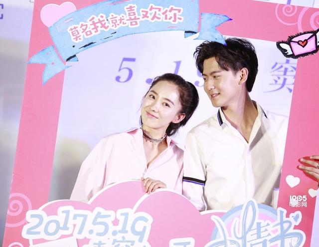 何洁谈爱情感言，何洁助阵小情书首映礼