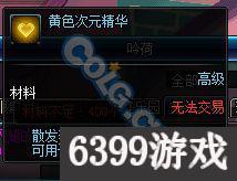 dnf领主之塔怎么打，dnf95领主之塔s级