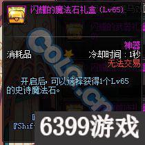 dnf领主之塔怎么打，dnf95领主之塔s级