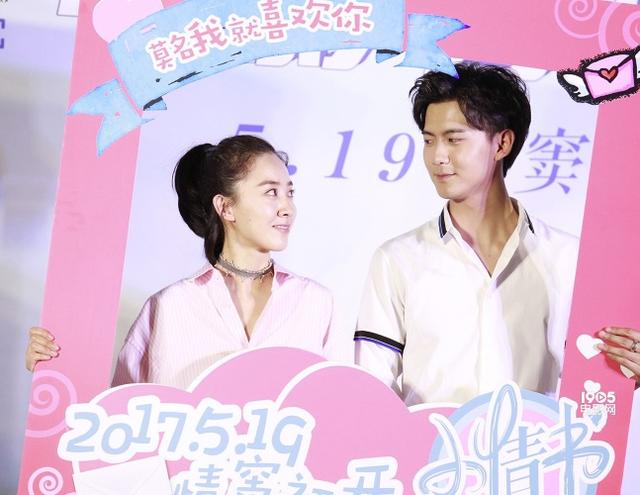 何洁谈爱情感言，何洁助阵小情书首映礼