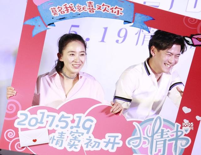 何洁谈爱情感言，何洁助阵小情书首映礼