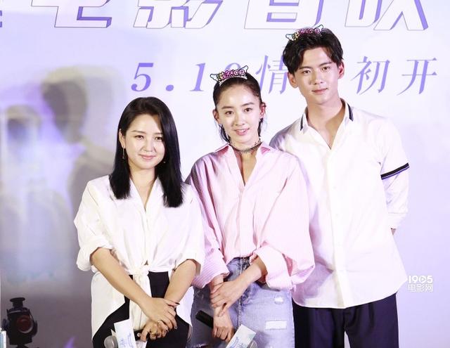 何洁谈爱情感言，何洁助阵小情书首映礼