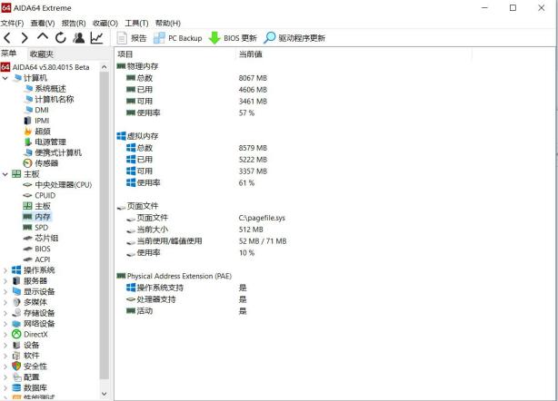 拯救者r720，联想拯救者r720配置