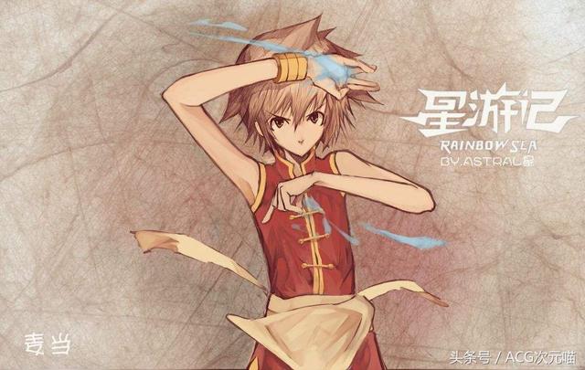 十万个冷尸兄2，动画感人语录