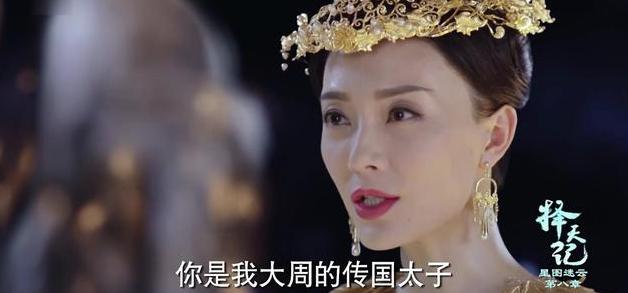 陈长生的身世，陈长生身份成谜