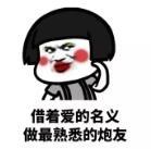 送给你一朵玫瑰花的表情包，我早已为你种下999朵玫瑰