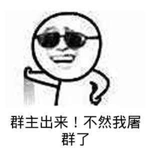 送给你一朵玫瑰花的表情包，我早已为你种下999朵玫瑰