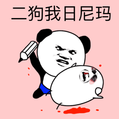 送给你一朵玫瑰花的表情包，我早已为你种下999朵玫瑰