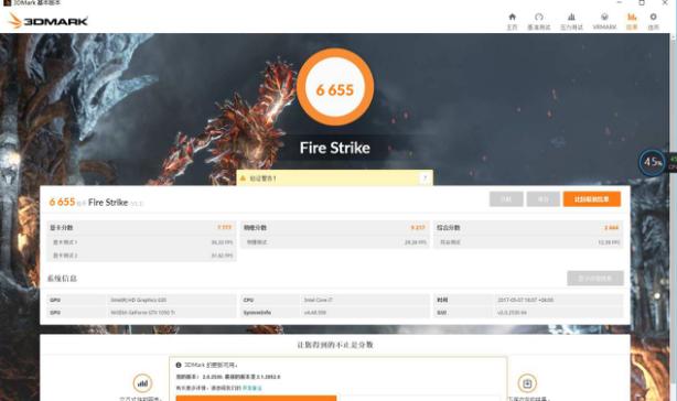 拯救者r720，联想拯救者r720配置