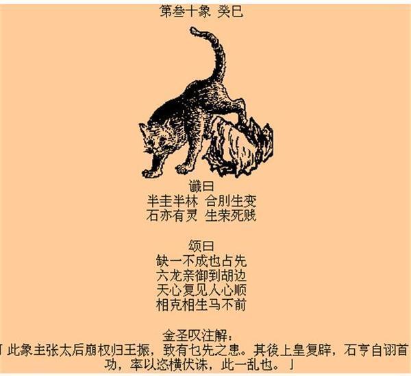历代三大奇书，历史上的三大“奇书”