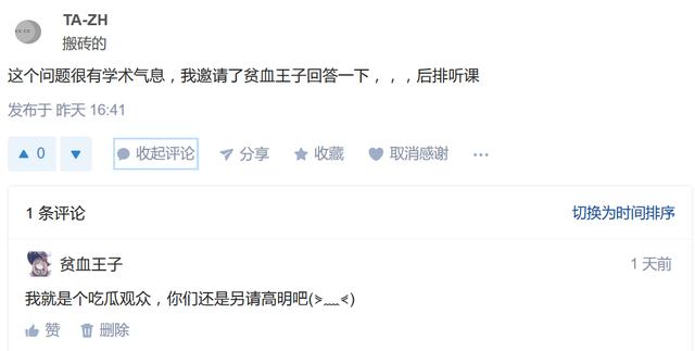 re:creators超燃片段，RE:CREATORS人物的原型是谁