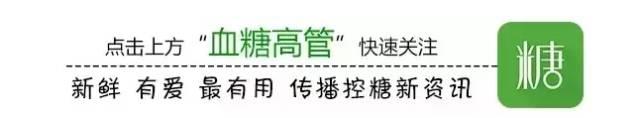 黄鱼糖尿病(糖尿病人能喝黄鱼汤吗)