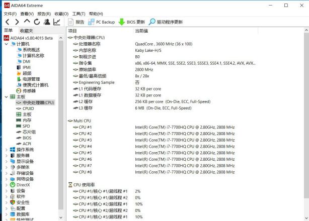 拯救者r720，联想拯救者r720配置