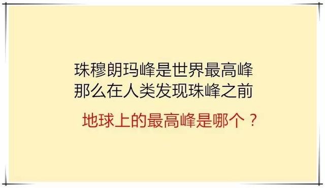 送分题还是送命题的19个脑筋急转弯，看你的了