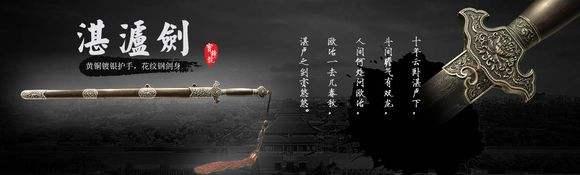 干将莫邪练出来的剑叫什么，干将莫邪太阿宝剑仅是个美丽的传说