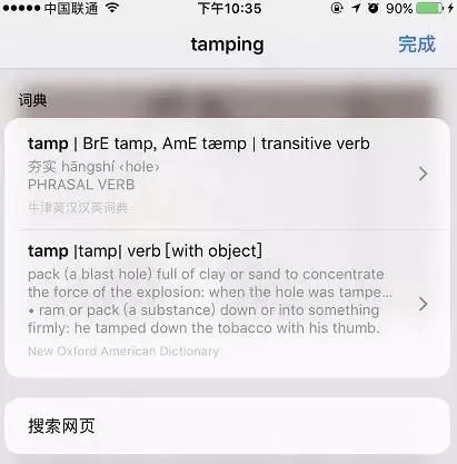 苹果的第三方应用有哪些，苹果自爆这4个第三方App最受果粉喜爱