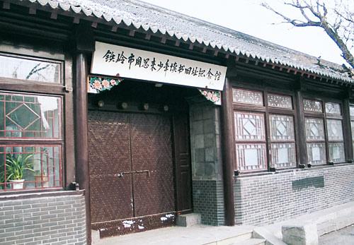 铁岭地区旅游最好地方，每天知道一些风景