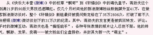 蒋劲夫为什么退出娱乐圈，从花美男转型硬汉小生（蒋劲夫为什么淡出娱乐圈了）