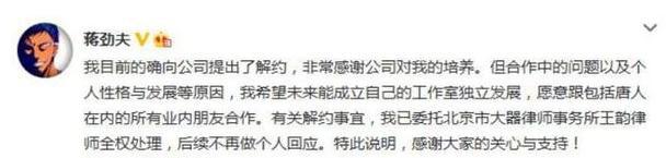 蒋劲夫为什么退出娱乐圈，从花美男转型硬汉小生（蒋劲夫为什么淡出娱乐圈了）