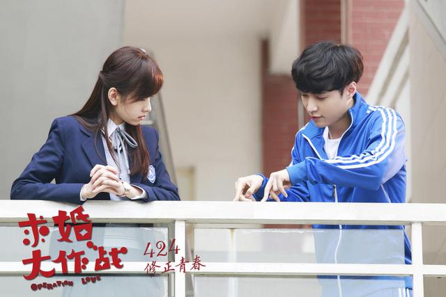 求婚大作战三天倒计时，羞于表白是爱情的顽疾