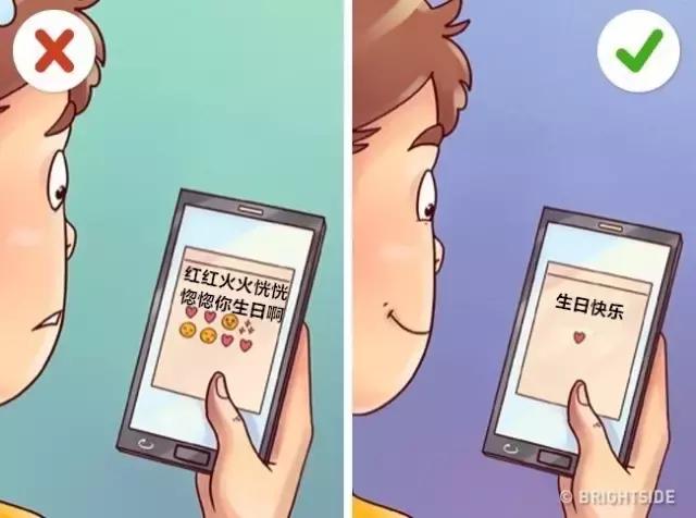 小王有技能：男女交往博弈10招