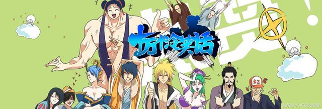 十万个冷尸兄2，动画感人语录