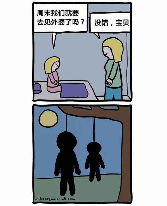 21个邪恶的负能量小漫画，营养比什么鸡汤好多了