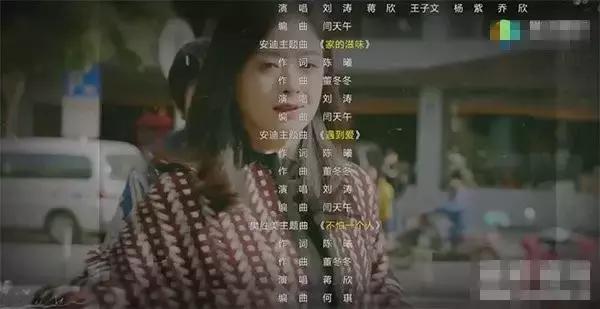 欢乐颂2所有歌曲叫什么名字，欢乐颂2好听的歌绝不止咖喱咖喱