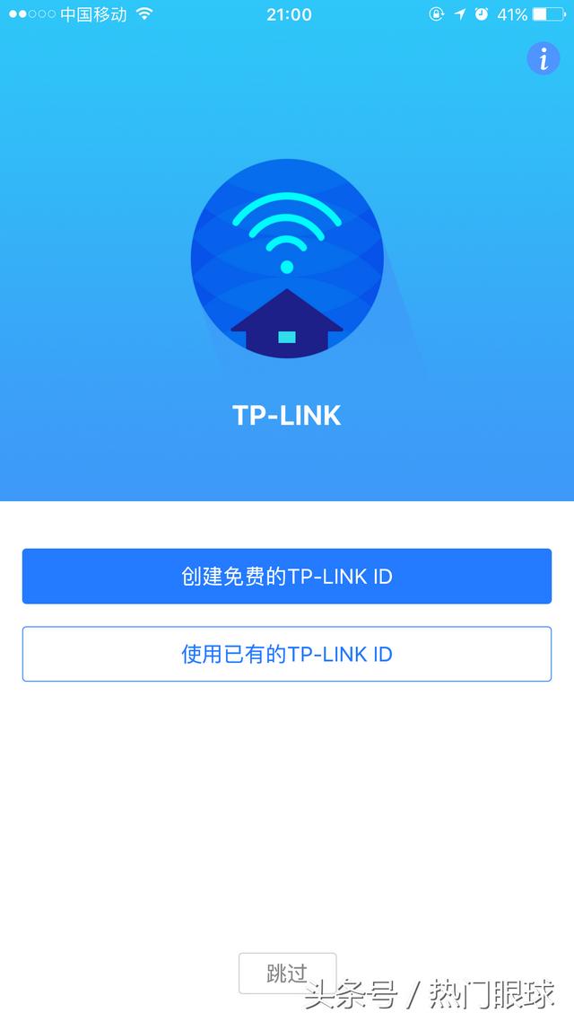 wifi防蹭网，如何管理自己的wifi防蹭网