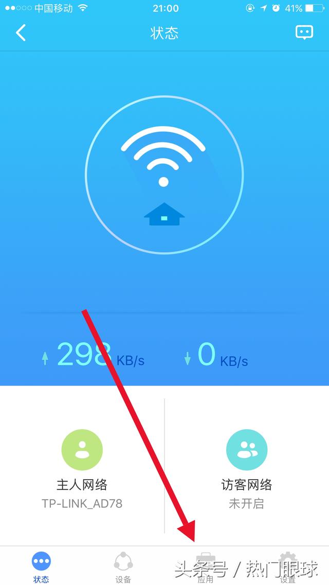 wifi防蹭网，如何管理自己的wifi防蹭网