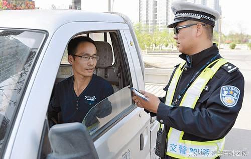 交警最喜欢查扣哪些车