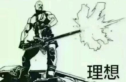 早安美图170520：翻手作云覆手雨，纷纷轻薄何须数