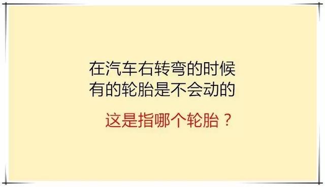 送分题还是送命题的19个脑筋急转弯，看你的了