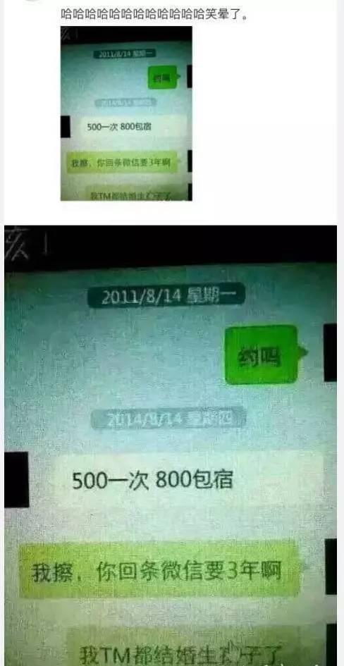 看一次笑一次，看百次笑百次的27张图片