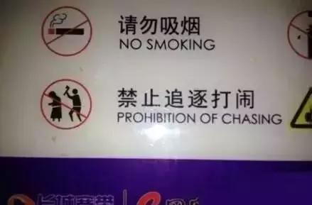 这30个标语真的不是来搞笑的吗？