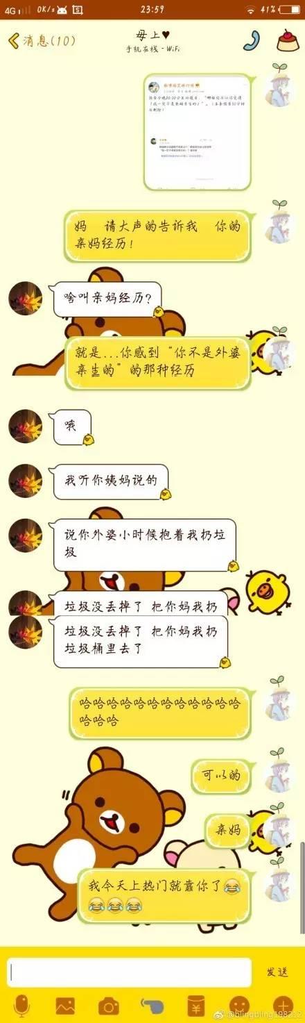 这些孩子的确有的都是“假爸妈”