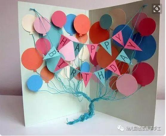 生日礼物小手工，简单的创意手工生日礼物