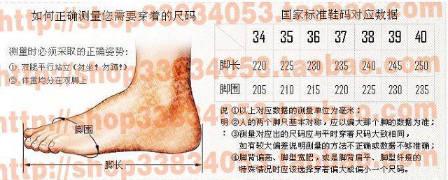 男士鞋子尺码表，男女鞋尺码对照表大全（休闲男裤xxxxl是多少码）