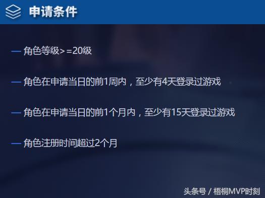 体验服王者荣耀官网，王者荣耀体验服官网申请8月27日