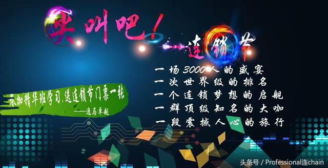 瑞典连锁企业的经营特点，瑞典连锁集团的经营特点和策略