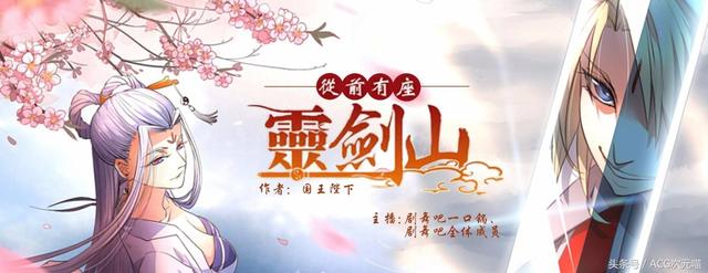 十万个冷尸兄2，动画感人语录