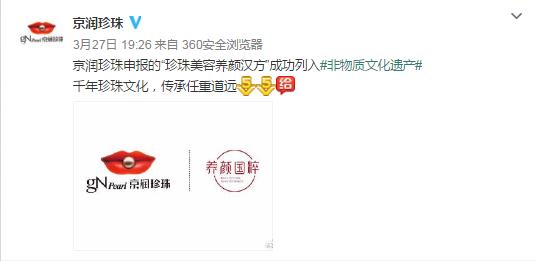 珍珠粉可以吃吗，天然珍珠粉可以吃吗（珍珠粉口服的危害有哪些）