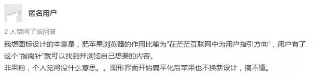 苹果的第三方应用有哪些，苹果自爆这4个第三方App最受果粉喜爱