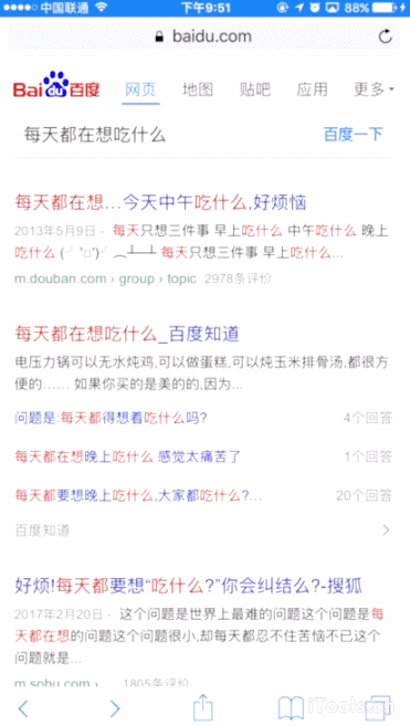 苹果的第三方应用有哪些，苹果自爆这4个第三方App最受果粉喜爱