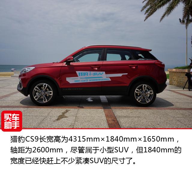 六座小车有哪些，这些六座车才最适合一家子