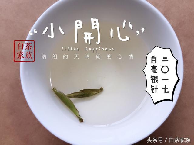 白茶的功效作用，老白茶很好，这样喝更养生