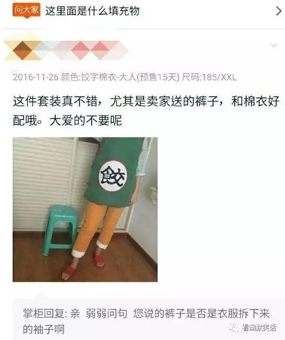 又短又难的绕口令，十个史上最难的绕口令（据说一字不错的人不超过15%）