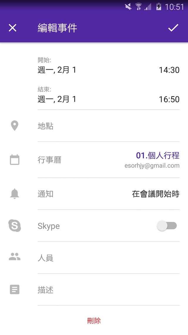 outlook实用教程，Microsoft