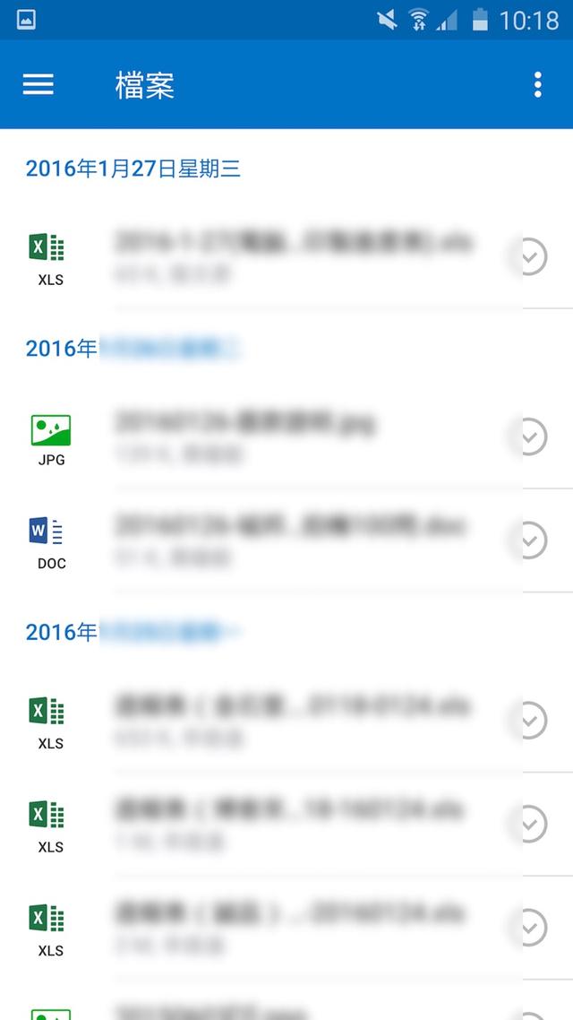 outlook实用教程，Microsoft