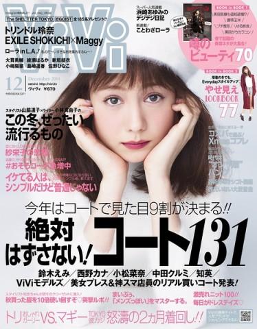 世界十大混血模特，全球最美的10位混血女神